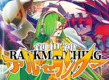 【＃ポケモンSV】怒涛のランクマ 【＃Vtuber】