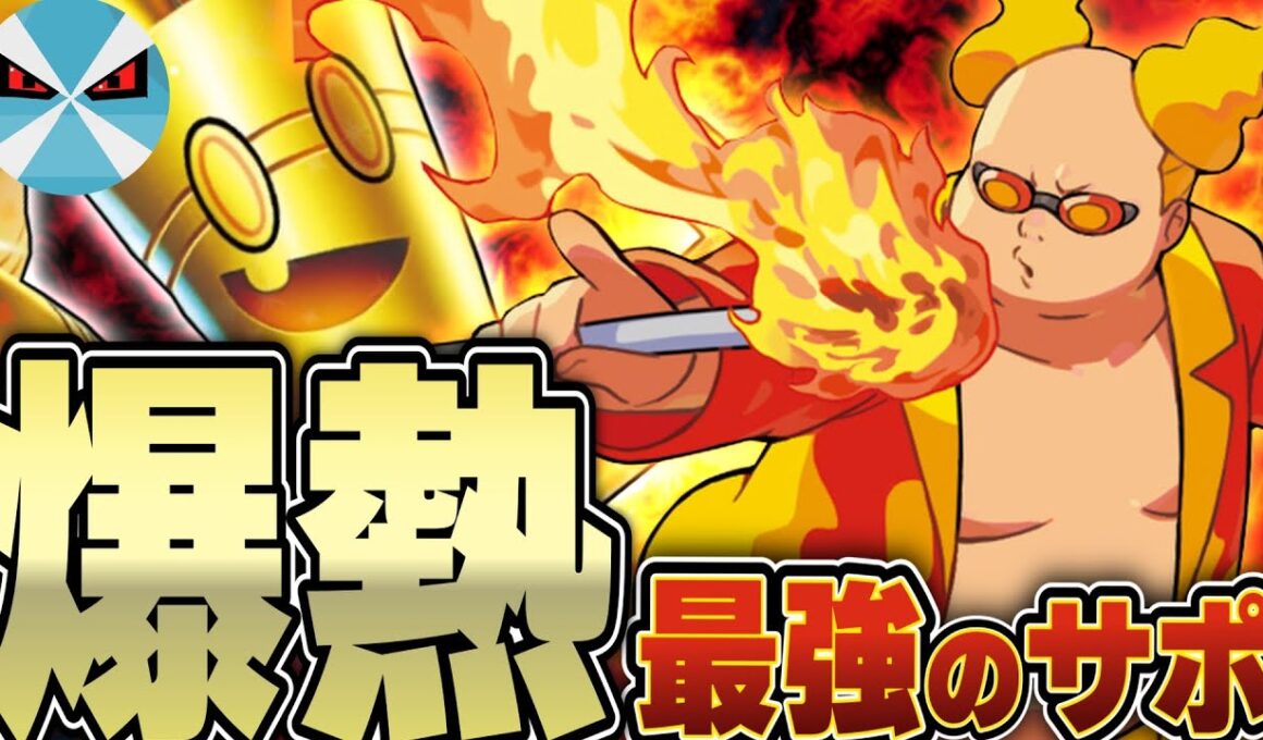 【ポケカ/対戦】ソウブレイズexとサーフゴーexで次世代の最強タッグ結成！！！クソデカ火力をお見舞いする！！！