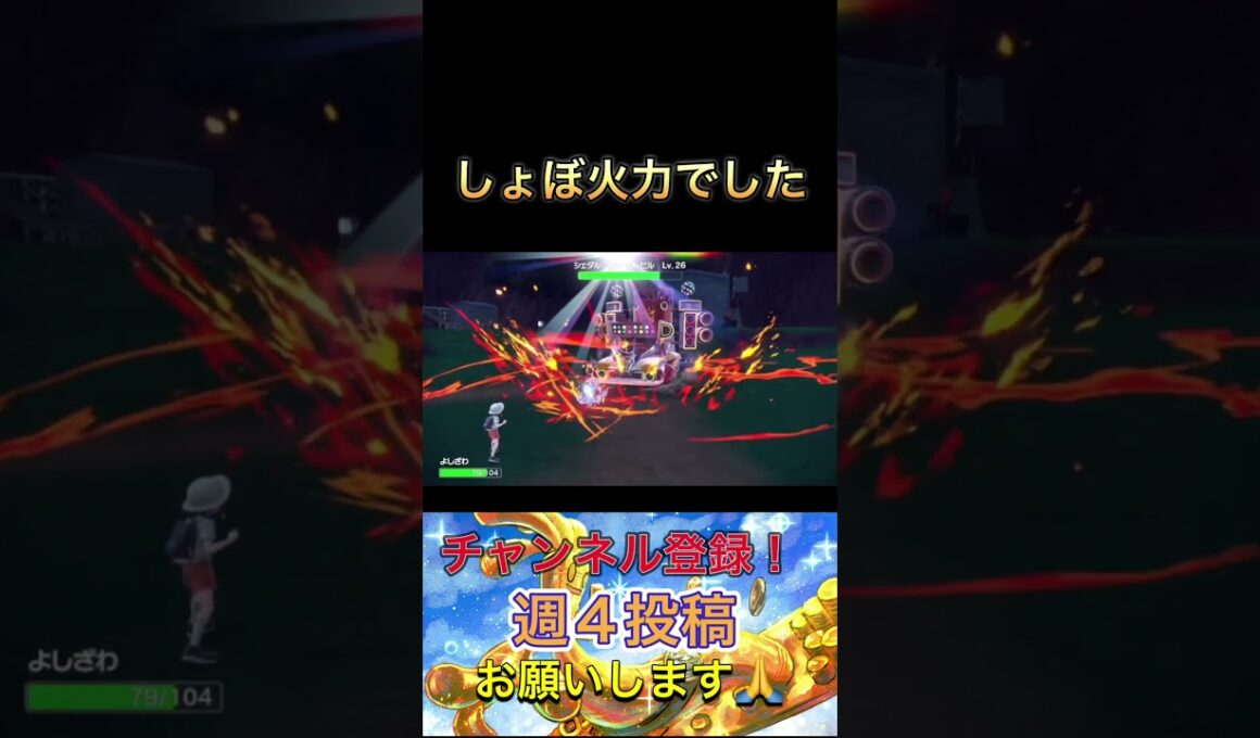 弱すぎてキャタピーかと思いました#vtuber #ポケモンvtuber #ポケモンsv #ポケモン実況 #ゲーム実況 #虫ポケモン