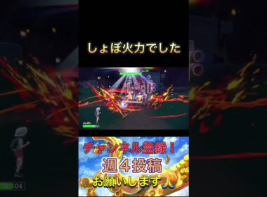 弱すぎてキャタピーかと思いました#vtuber #ポケモンvtuber #ポケモンsv #ポケモン実況 #ゲーム実況 #虫ポケモン