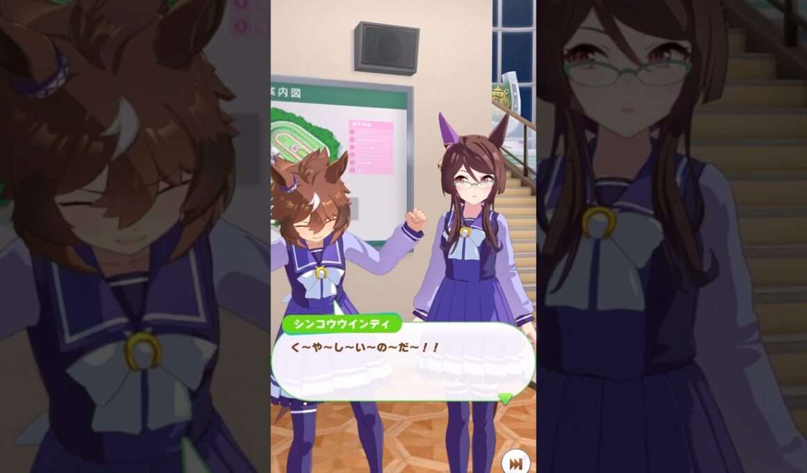 【ウマ娘】全部ロイスの思い通りで悔しいウインディちゃん
