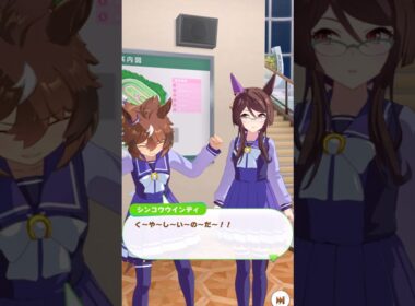 【ウマ娘】全部ロイスの思い通りで悔しいウインディちゃん
