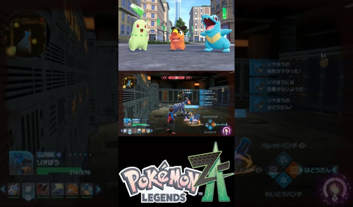 【レジェンズZA】放置してるだけでヘルガーの色違い厳選が出来る神スポットを紹介します【#ポケモン #Shorts】