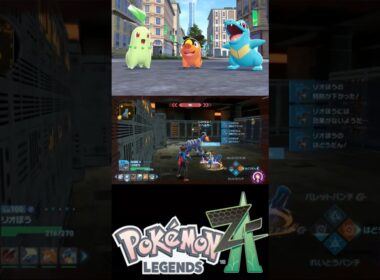 【レジェンズZA】放置してるだけでヘルガーの色違い厳選が出来る神スポットを紹介します【#ポケモン #Shorts】