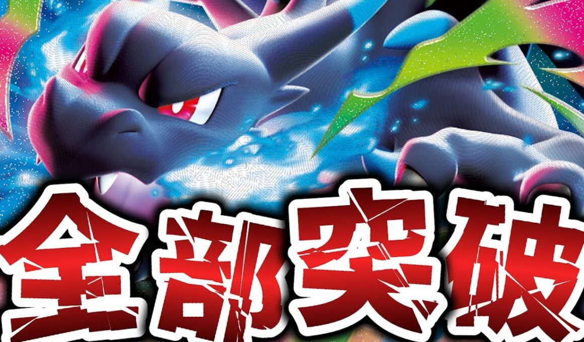 【ポケカ/対戦動画】メガで全てを突破するリザードンが最強だった…⁉【VSメガアブソル】