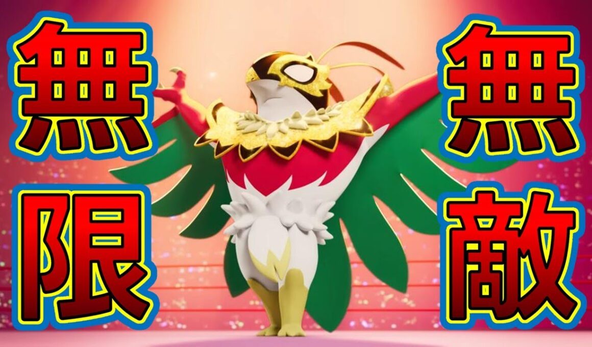 「無敵」になれる技と”とんぼがえり”を使える「ルチャブル」こそ最強なのでは？【ポケモンZA】【ランクバトル】