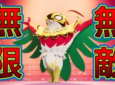 「無敵」になれる技と”とんぼがえり”を使える「ルチャブル」こそ最強なのでは？【ポケモンZA】【ランクバトル】