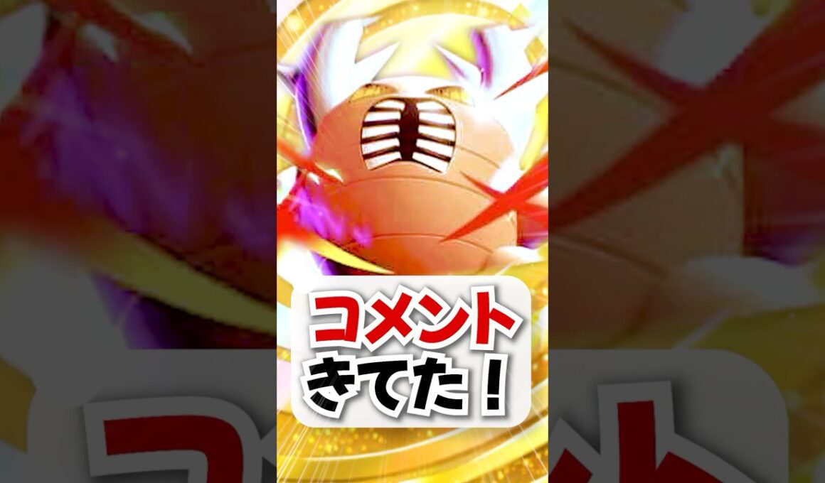 新パック収録のメガバシャーモ・サザンドラが優秀すぎる！【ポケポケ】