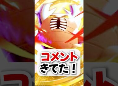 新パック収録のメガバシャーモ・サザンドラが優秀すぎる！【ポケポケ】