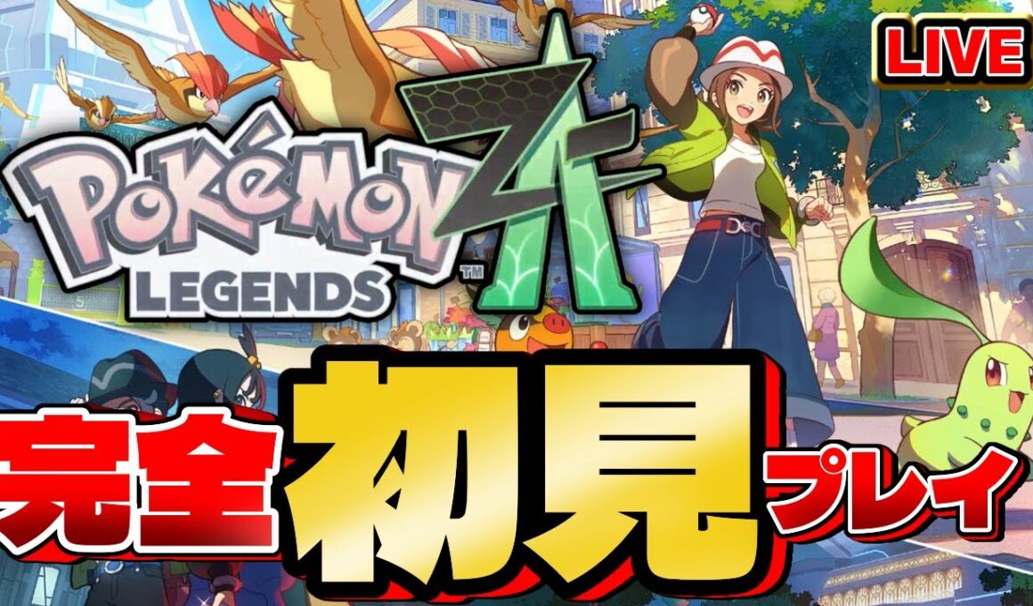 【#ポケモンZA】ED後のストーリー攻略色違い0匹 #pokemonlegendsza