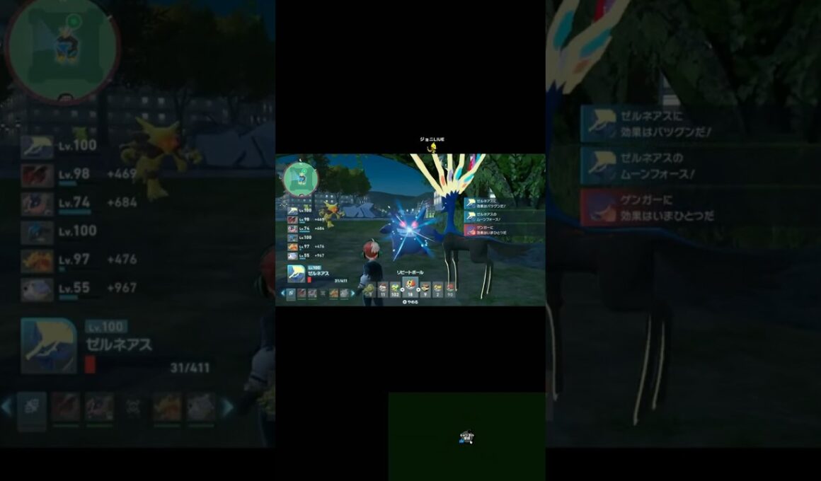 ゲンガーとフーディンいて草#ポケモンレジェンズza #ポケモンza #pokemonlegendsza #pokemon