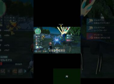 ゲンガーとフーディンいて草#ポケモンレジェンズza #ポケモンza #pokemonlegendsza #pokemon