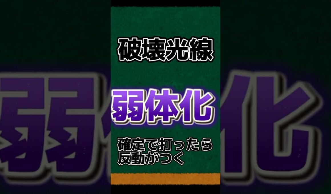 ケンタロスの歴史　　　　　　#ケンタロス　#歴史　#破壊光線　#short　#ポケモン