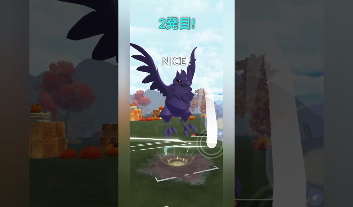 【ポケモンGO】アーマーガアの回転率が凄い！【スーパーリーグ】【バトルリーグ】#shorts #ポケモンgo #goバトルリーグ #gbl #スーパーリーグ #pokemongo