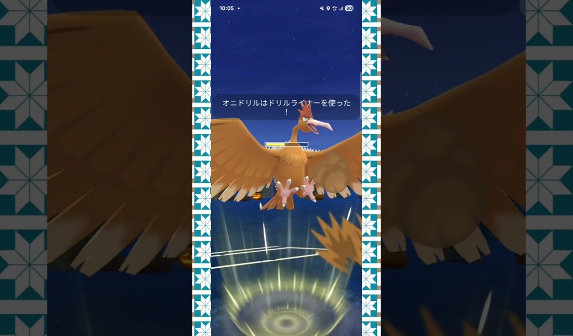 #急激に採用率増加のオニドリルの通りが止まらない！