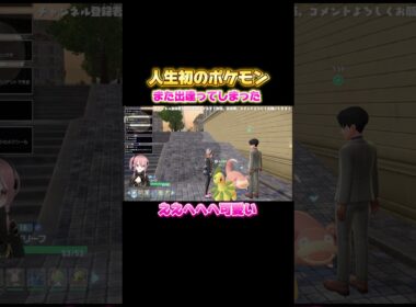 【ポケモンZA】早くお供にしたい【切り抜き】#ヤドン #ポケモンza #pokémonlegendsz