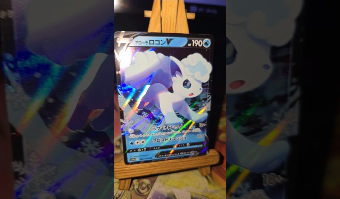 Alolan Vulpix V アローラ ロコン V Incandescent Arcana  Pokémon Pocket Monster