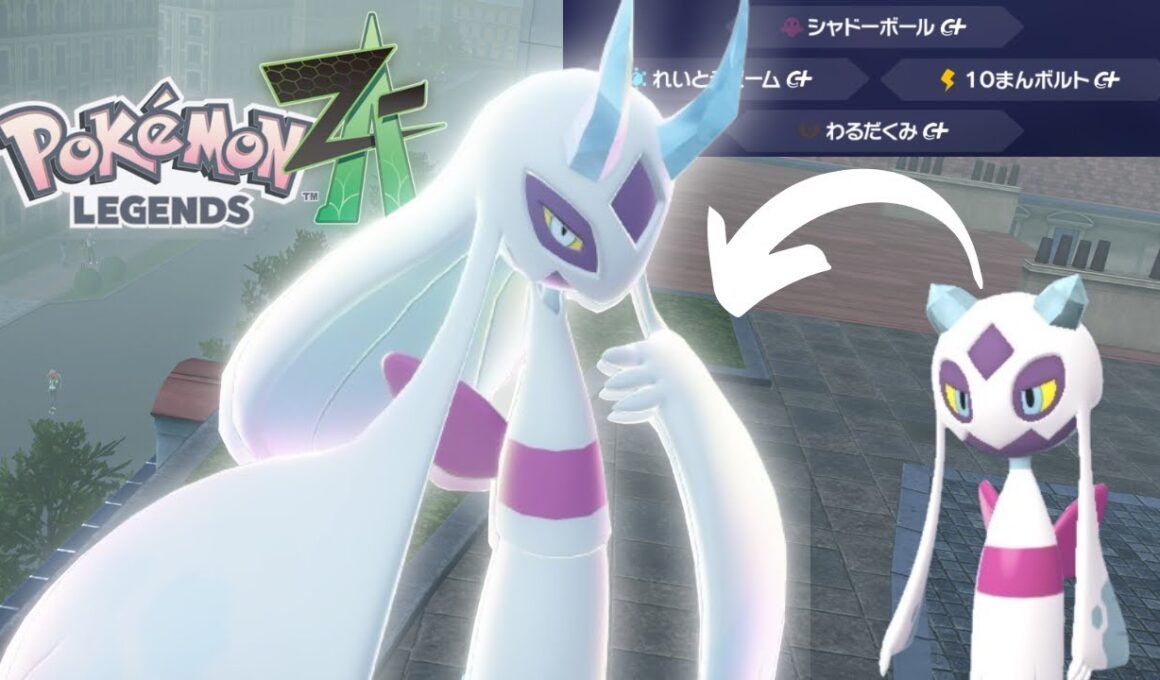 美しすぎる色違い”メガユキメノコ” 氷技が刺さる現環境で無双できるのか？！【ランクマ】【Pokémon LEGENDS Z-A】