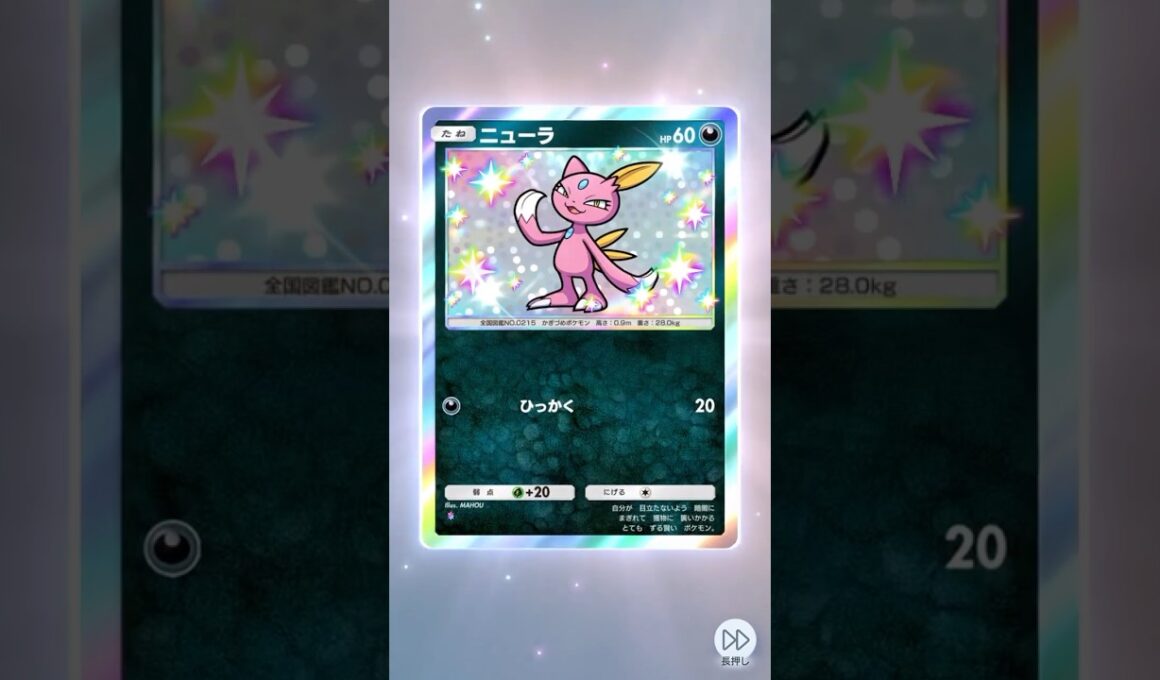 ポケポケ　色違いニューラ #pokemon #shiny