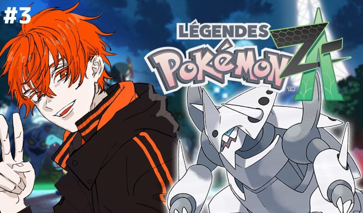 【#ポケモンZA/初見】俺の相棒はボスゴドラ【Vtuber/橙星ゆきや】#4