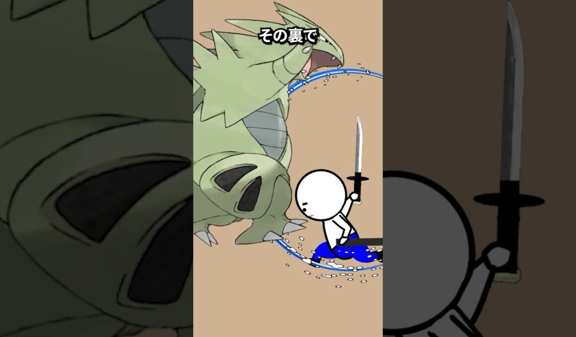 ポケモンの雑学3選Part354 #なぞはな #ポケモン #ポケモンカード #ポケモンオリジナルアニメ #ポケモンゲーム実況 #shorts #ポニータ #マシェード #カラマネロ