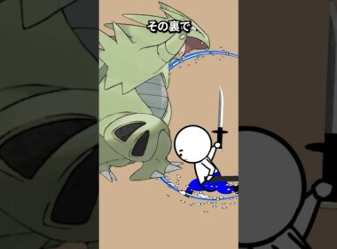 ポケモンの雑学3選Part354 #なぞはな #ポケモン #ポケモンカード #ポケモンオリジナルアニメ #ポケモンゲーム実況 #shorts #ポニータ #マシェード #カラマネロ