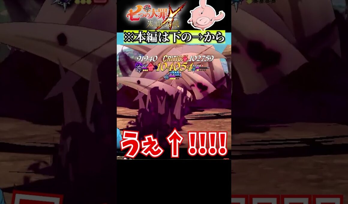 ゴンドン is OH!NO!#shorts