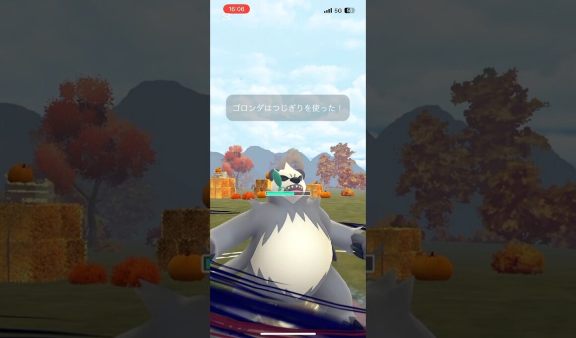 ゴロンダの圧！？