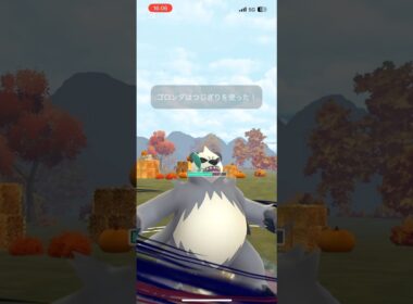 ゴロンダの圧！？