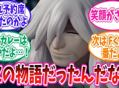 【ネタバレ注意】ポケモンZAのAZに対するトレーナー達の反応集【ポケモン反応集】