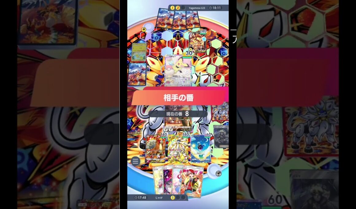 【ポケポケ】【過去環境VS現環境】スイクンエンテイでデッキ圧縮！ソルガレオ最速進化でソルブレイク120ダメージ！最強ソルガレオデッキ！対アルセウスゼラオラ編【双天の守護者】