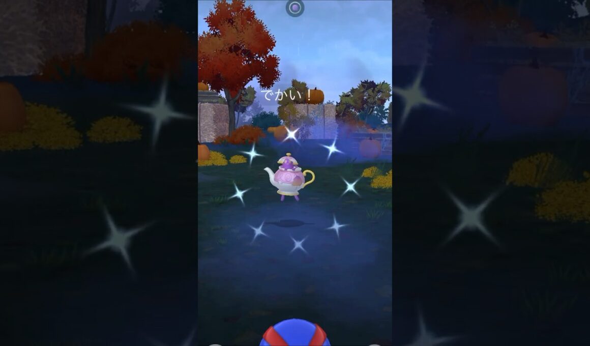 [PokemonGO] ヤバチャひとまず厳選終了 [色違いポットデス] #ポケモンgo