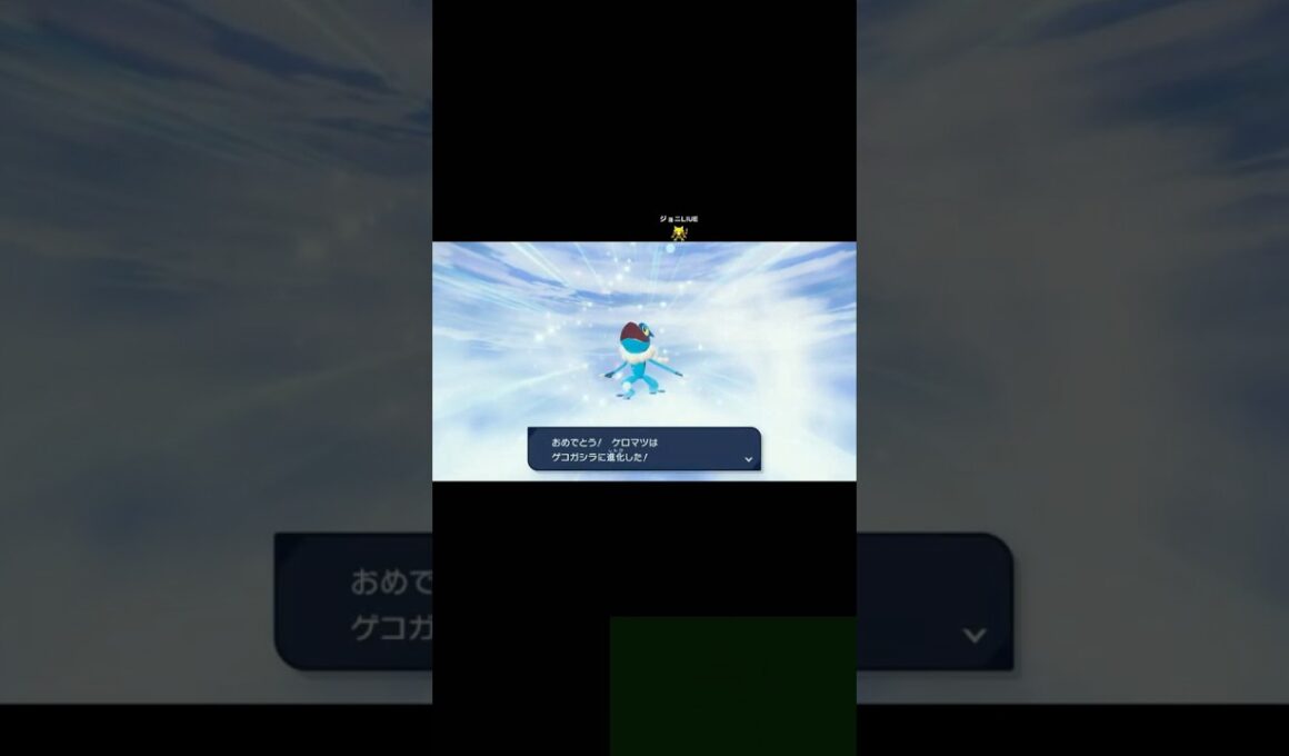 ゲコガシラXL#ポケモンレジェンズza #ポケモンza #pokemonlegendsza #pokemon