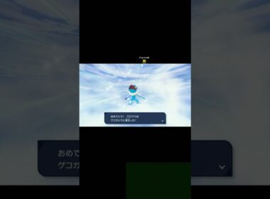 ゲコガシラXL#ポケモンレジェンズza #ポケモンza #pokemonlegendsza #pokemon