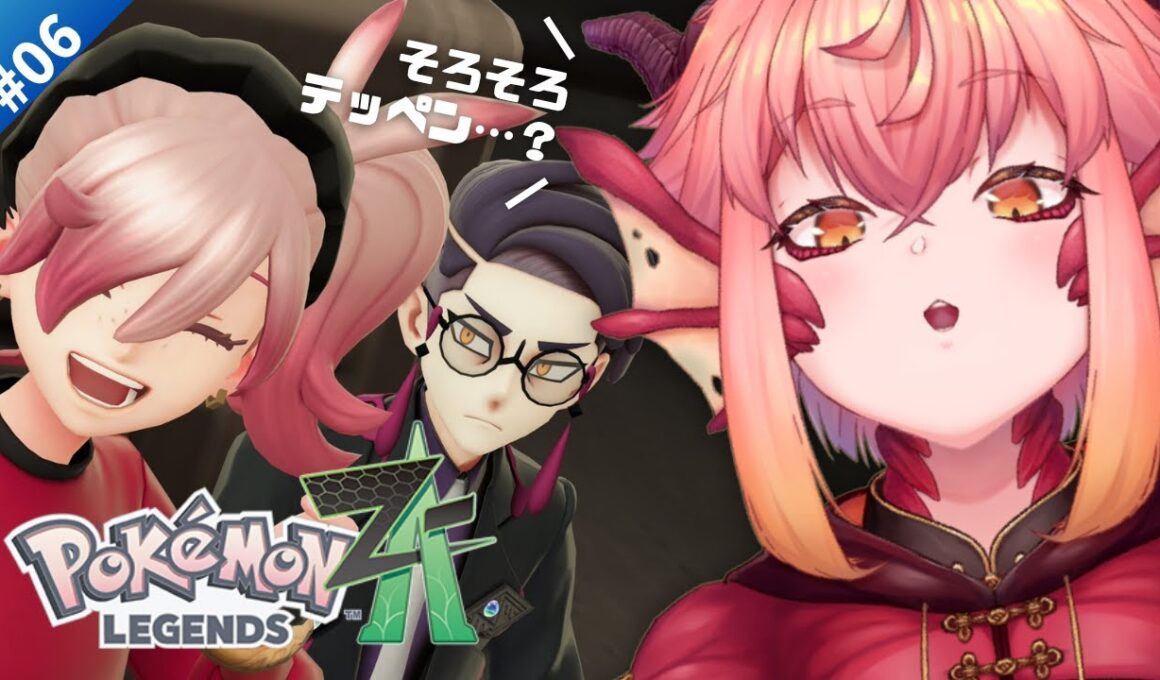 【#ポケモンZA】ランクB～￤うおおおA目前！その前になにか異変？！？￤Switch2【vtuber/竜乃ハナビ】