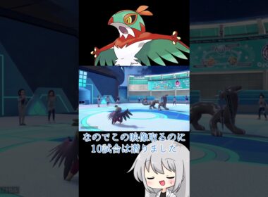 【ゆっくり実況】これがメガルチャブルと言っても過言ではない #ゆっくり実況 #ポケモン #ポケモンsv #ルチャブル #メガルチャブル