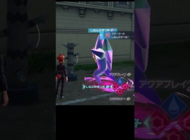 メガスターミー　しねんのずつき　蹴り #ポケモン #ポケモンza #メガスターミー #スターミー #メガシンカ