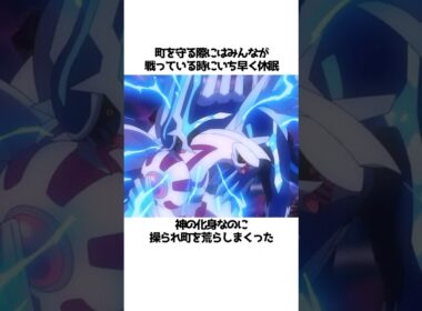 【ポケモン】ディアルガ#shorts