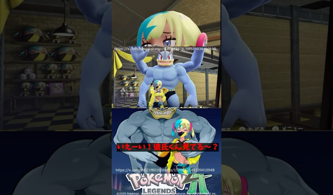 【Pokémon Z-A】カナリィかなりいい！#shorts #ポケモンza