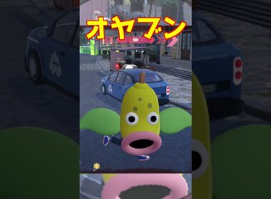 オヤブン #ヘルガー #ポケモンza