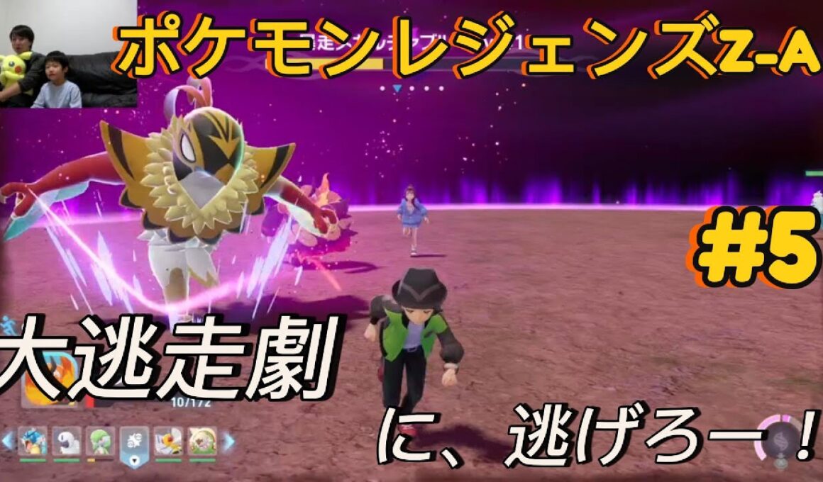 【家族実況#5】メガルチャブルVSメガサーナイト！息子の大逃走劇が始まる。。。