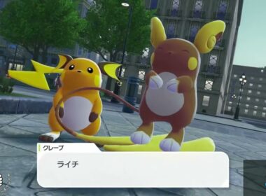 【ポケモンレジェンズZA】アローラ地方のライチュウGetだぜ！