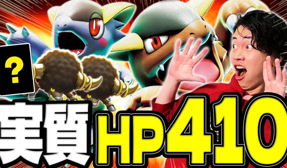 【ポケカ/対戦】超不利対面を克服⁉︎超高耐久で回復しながら殴ってくるメガガルーラexデッキ(ガルットモンスター/ガルモン/vsソウブレイズex/インフェルノX)