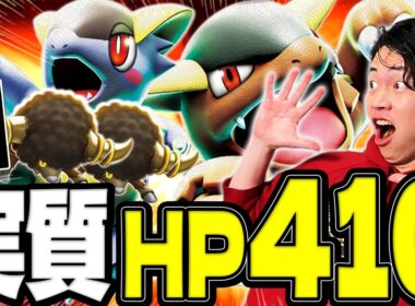 【ポケカ/対戦】超不利対面を克服⁉︎超高耐久で回復しながら殴ってくるメガガルーラexデッキ(ガルットモンスター/ガルモン/vsソウブレイズex/インフェルノX)