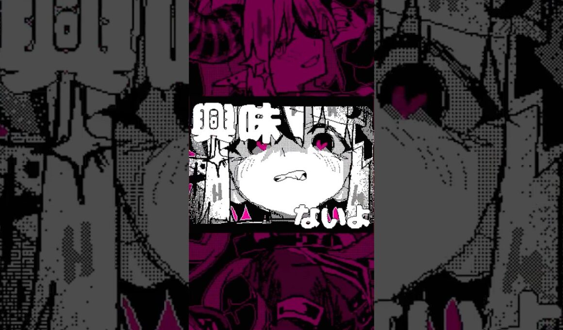 【うごメモ】興味ないよ #shorts