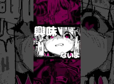 【うごメモ】興味ないよ #shorts