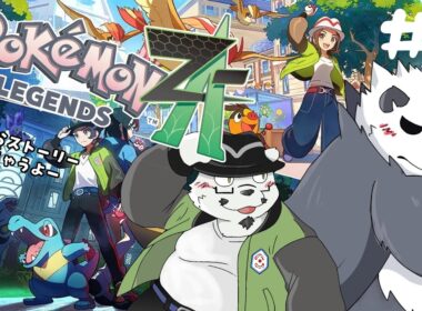 【ポケモンZA】ゴロンダも仲間にして旅パが決定しましたのでストーリーがんがん進めます！＃2【ネタバレ注意】【獣Vtuber】