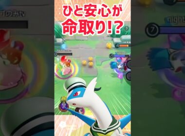 【ポケモンユナイト】ルンルンしてたら、プクリンが消えていました