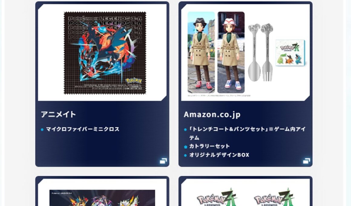 【ポケモンZA】 早期購入特典 紹介 攻略 #ポケモン #ポケモンZA  #PokemonLegendsZA