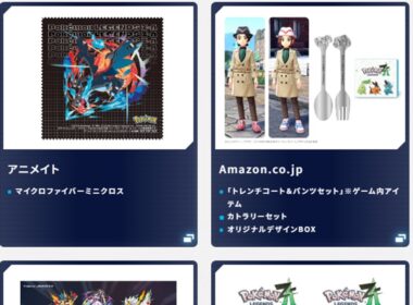 【ポケモンZA】 早期購入特典 紹介 攻略 #ポケモン #ポケモンZA  #PokemonLegendsZA